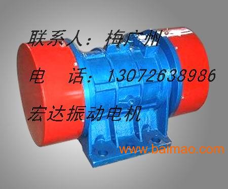 ZG振動(dòng)電機(jī) ZG405電動(dòng)機(jī) 新鄉(xiāng)ZGY振動(dòng)電機(jī) ZDJ電動(dòng)機(jī)