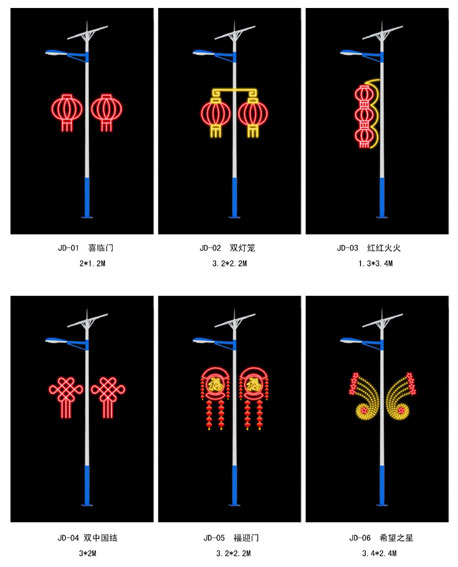 LED燈桿造型