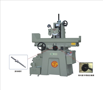 精機高精密磨床618