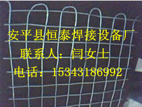 廠家直銷全自動經(jīng)緯網(wǎng)織機 經(jīng)緯網(wǎng)機器 經(jīng)緯網(wǎng)設備 煤礦經(jīng)緯網(wǎng)機