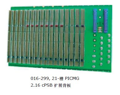 海辰博創(chuàng)-CPCI單板計(jì)算機(jī)