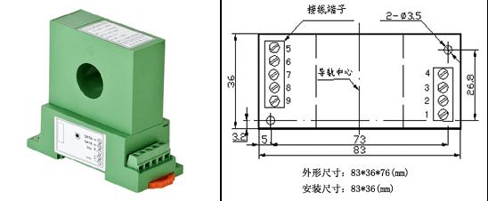 交流型功率變送器