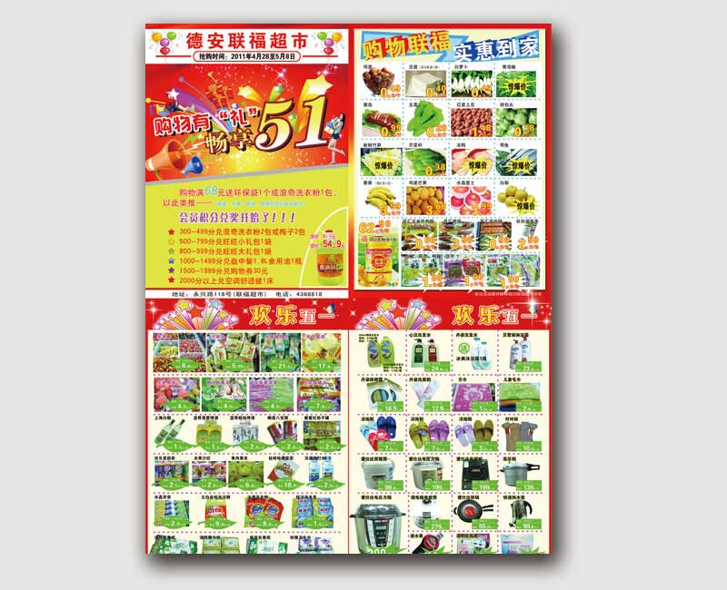 長沙印刷廠 長沙宣傳冊印刷www.hnrdcy.com.cn