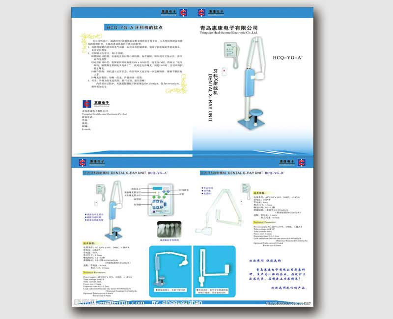 長沙宣傳冊(cè)印刷 長沙彩印廠www.hnrdcy.com