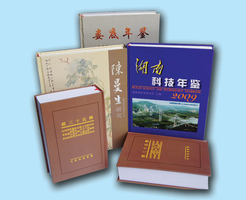 出版信息的安全和印刷技術(shù)的優(yōu)勢-13年長沙印刷-高品質(zhì)的印刷的體現(xiàn)