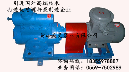 SNH660R54E6.7W21三螺桿泵/外置機封重油輸送泵