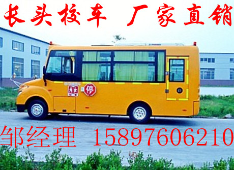 校車價(jià)格/幼兒園校車價(jià)格/幼兒園專用校車價(jià)格/新型幼兒園校車多少錢