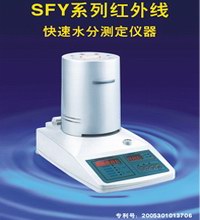 SFY-60紅外線快速水分測(cè)定儀、水份儀