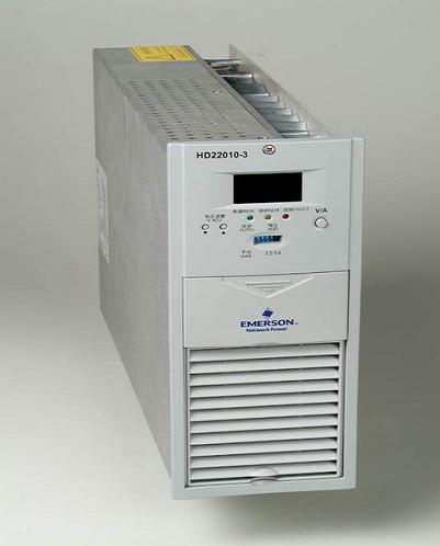 HD22010-3、HD22020-3充電模塊