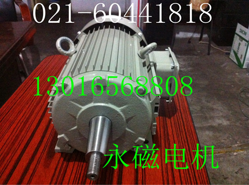 TYCX132S-4-5.5KW上海永磁電機批發(fā)