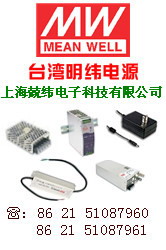 贛州明緯開關(guān)電源總代理PB-1000 1000W 單路輸出帶PFC