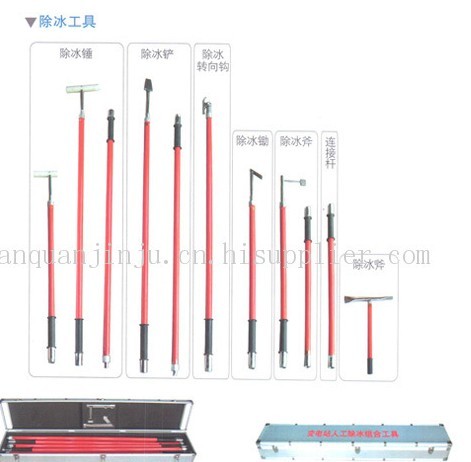 齊齊哈爾除冰錘（使用方法）海林除冰工具（任意組合）