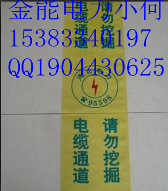 B2普蘭店盒裝警示帶材質(zhì)：錦綸警示帶C3莊河可探測(cè)警示帶長(zhǎng)度，