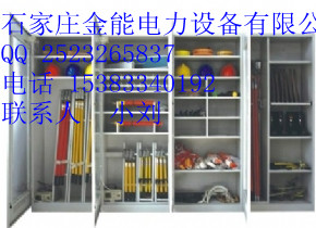 【金能電力】安全工具柜●安全工具柜價(jià)格Ψ智能工具柜加工⊙廣東地區(qū)