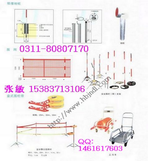 浙江余姚安全圍欄╭》慈溪安全圍欄╭》瑞安安全圍欄╭》諸暨安全圍欄