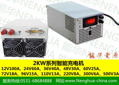 48V可調(diào)直流電源，直流穩(wěn)壓電源，電壓可調(diào)電源，數(shù)顯可調(diào)電源