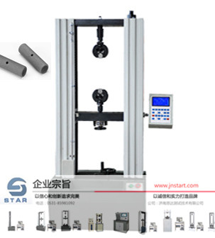 山東石墨專用檢測設備，石墨電子萬能試驗機，石墨拉壓彎試驗首選設備