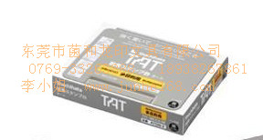 TAT印油專用空白印臺(tái)ATU-2印臺(tái)