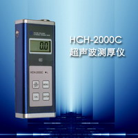 HCH-2000Cyx