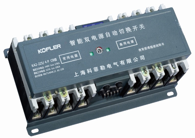 經(jīng)濟型雙電源KA1-63，微斷型，自投自復，自動切換，基本型