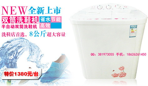 特價(jià)包郵 海爾XQB50-728E全自動(dòng)金盾半自動(dòng)洗鞋機(jī)