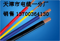 海城MHYA32礦用通信電纜銷售，海城煤礦通信電纜廠家