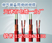 徐州1X4X23AWG電纜廠家，徐州ASTP-120歐姆電纜銷售