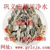 廣州高品質(zhì)石榴石濾料廠家價格優(yōu) 石榴石濾料產(chǎn)品執(zhí)行標準盡在林川凈水