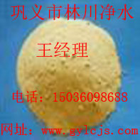 聚合硫酸鐵產(chǎn)品使用效果  林川聚合硫酸鐵市場(chǎng)批發(fā)價(jià)格優(yōu)品質(zhì)高