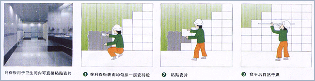 福建優(yōu)質(zhì)瓷磚膠