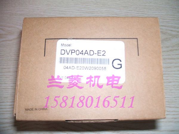 全新原裝臺達 DVP04AD-E2 特價現(xiàn)貨