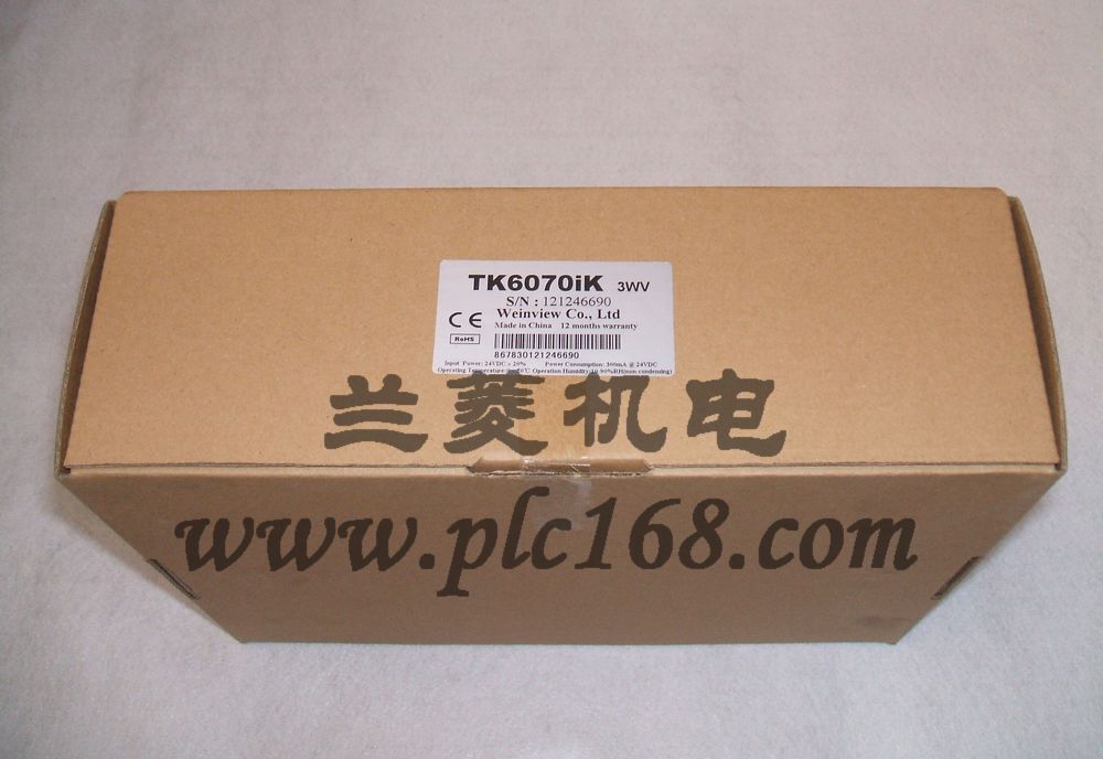 威綸觸摸屏  TK6070IK 新款 完全替代威綸TK6070IH