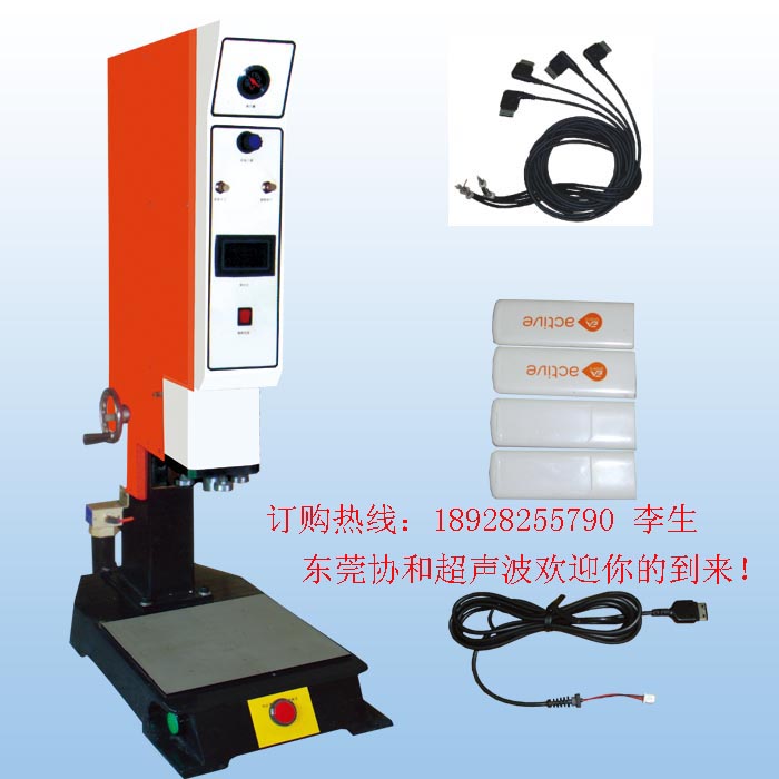 鞋帽壓花機，東莞熔接切斷機，塑料托盤焊接機，充氣玩具熱合機