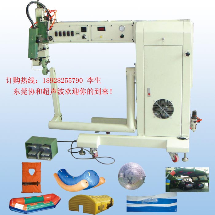 帳篷PVC熱風縫口密封機，東莞高周波同步熔斷機，高周波塑膠熔接機