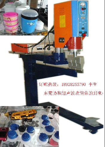 箱子中空板焊接機、周轉箱塑焊機，廣州熱熔焊接機，超音波機器