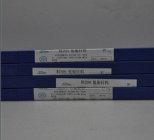 上海斯米克 HL302銀焊條 25%銀焊絲 料302