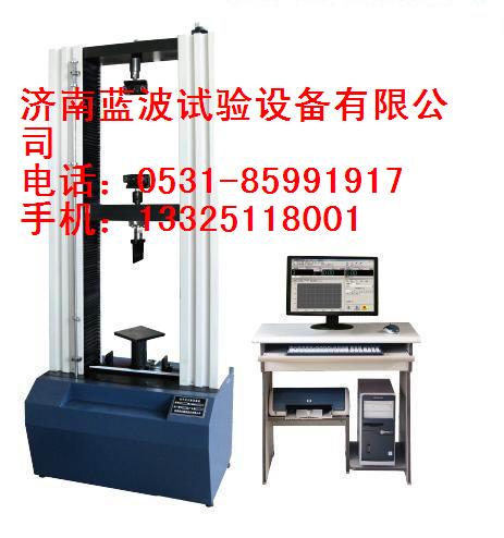 濟南藍波保溫材料專用試驗機