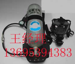 【液氨泄漏報(bào)警器-碳纖維瓶空氣呼吸器】