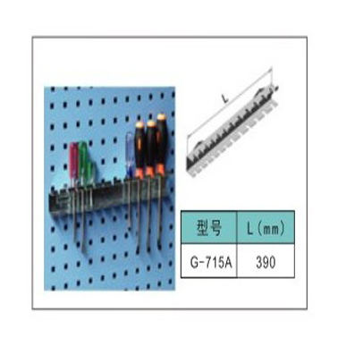 桿件托架鋼鋸掛板扳手架套筒掛鉤六桿掛鉤鉗類掛鉤導(dǎo)線架螺絲刀架