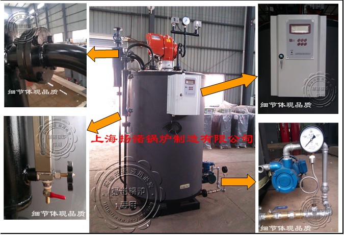 實(shí)地認(rèn)證廠家供應(yīng)液晶顯示500kg燃油燃?xì)怆p燃料鍋爐