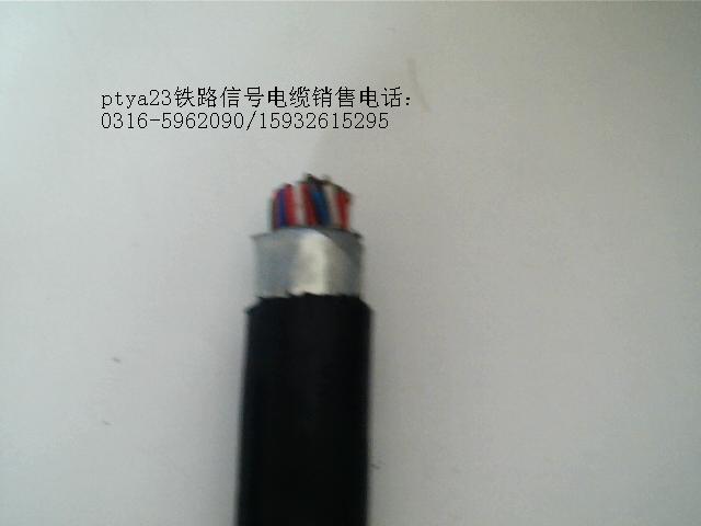 敷設(shè)信號(hào)電纜PTYA23 使用環(huán)境溫度