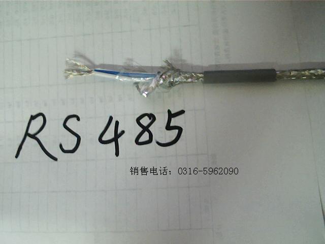 標(biāo)準(zhǔn)的1線對(duì)RS-485通訊電纜，特性阻抗為120歐姆，導(dǎo)體為2*