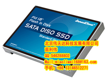 FiD  1.8寸  SSD固態(tài)硬盤innodisk