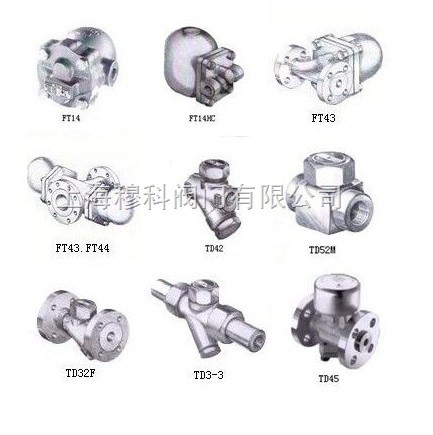 英國斯派莎克蒸汽疏水器，斯派莎克疏水器