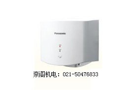 Panasonic松下干手機FJ-T09B2C型干手器/不帶接水