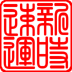 長沙到仙桃貨運公司，長沙到仙桃貨運專線，長沙到仙桃物流公司