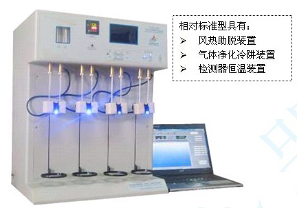 3H-2000A型全自動智能型比表面積分析儀（高精度型）南京