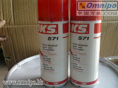 保護涂層噴劑OKS 570/571PTFE