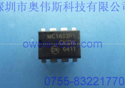 供應(yīng)原裝MC1403P1G 安森美電源管理IC