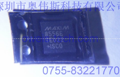 專業(yè)供應(yīng)原裝MAX8556ETE+T MAXIM集成IC